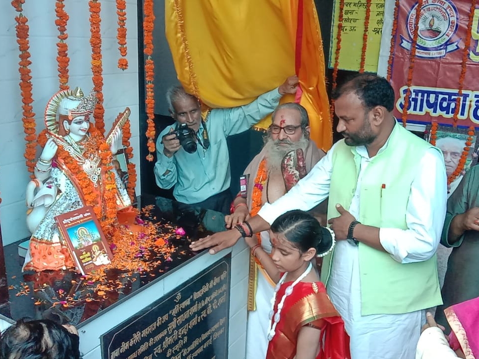Saraswati Pratima Sthapana